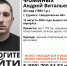 В Туринске пятый день ищут пропавшего 43-летнего мужчину - ИА Уральский меридиан