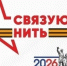 Детей и молодежь края приглашают на патриотический конкурс. - ИА Камчатка