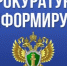 Приговор за хищение. - Городской округ Заринск