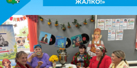 «Сбросить годы? Жалко!» - Беловский район