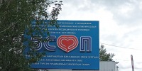Боец с позывным «Влас» посвятил песни медикам Бурятии - Газета Номер один