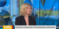 Анастасия Павлова: аннулирование лицензий УК — новый этап контроля в Хабаровском крае - Комитет регионального государственного контроля