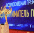 ПРИГЛАШАЕМ ВОЙТИ В ЧИСЛО ЛУЧШИХ ПРЕДПРИНИМАТЕЛЕЙ СТРАНЫ - ТПП