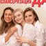 В женской консультации Искитимской больницы пройдет репродуктивная диспансеризация - Город Искитим