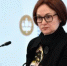 Набиуллина зажигает ставку. Недвижимость остается неподъемной, ипотека не подешевеет - Деловой еженедельник Конкурент