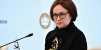 Набиуллина зажигает ставку. Недвижимость остается неподъемной, ипотека не подешевеет - Деловой еженедельник Конкурент