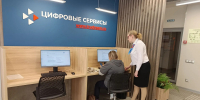 Более 10 тысяч резюме подали жители Томской области на портал «Работа России» - Департамент труда и занятости