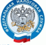 Вебинар «Дистанционный перевыпуск электронной подписи в Личном кабинете налогоплательщика» - Белокатайский район