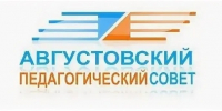 Краевой педагогический совет - Управление образования