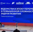 Представитель Чукотки стала участницей смены «Родина» форума «Территория смыслов» - Администрация Чукотского автономного округа