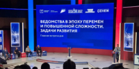 Представитель Чукотки стала участницей смены «Родина» форума «Территория смыслов» - Администрация Чукотского автономного округа
