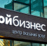 Официальный канал Центра «Мой бизнес» Курганской области в мессенджере МАКС. - Мишкинский муниципальный округ