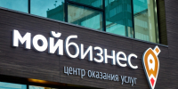 Официальный канал Центра «Мой бизнес» Курганской области в мессенджере МАКС. - Мишкинский муниципальный округ