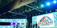 Экономика Победы: итоги VIII всероссийского инвестсабантуя в Башкирии - Башинформ