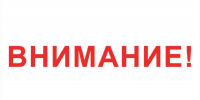 День Открытых дверей - Заводоуковский городской округ