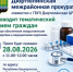 Дюртюлинская межрайонная прокуратура и ГБУЗ РБ Дюртюлинская ЦРБ проведут совместный прием граждан по вопросам лекарственного обеспечения - Дюртюлинский район