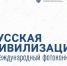 Тысячи взглядов. Миллионы историй. Одна страна. - Газета Аткарская газета