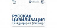 Тысячи взглядов. Миллионы историй. Одна страна. - Газета Аткарская газета