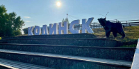 В Кодинске при поддержке ГЭС Кежемского округа обновили главный бульвар - 1-LINE