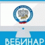 Межрайонная ИФНС России № 33 по Республике Башкортостан приглашает всех желающих принять участие в онлайн - вебинаре, который состоится 19 августа 2026 года в 15:00 час на тему: «Дистанционный перевыпуск электронной подписи в Личном кабинете налогоплательщика». - Салаватский район