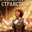 Культура - Riac34.Ru
