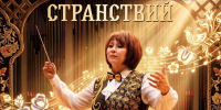Культура - Riac34.Ru