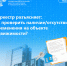 Росреестр разъясняет: Как проверить наличие/отсутствие обременения на объекте недвижимости? - Городской округ Верхотурский