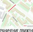 На Казакова и Трактористов вводят ограничение движения из-за ливнёвки - OnlineVologda.Ru