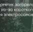 Поделитья во ВКонтакте - Братская Студия Телевидения