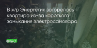 Поделитья во ВКонтакте - Братская Студия Телевидения