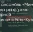Поделитья во ВКонтакте - Братская Студия Телевидения