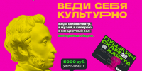С ПУШКИНСКОЙ КАРТОЙ В МУЗЕЙ-ЗАПОВЕДНИК "СТАРИНА СИБИРСКАЯ" - Музей-заповедник Старина Сибирская