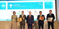 Администрация ГО г.Нефтекамск.  https://max.ru/id264053189_gos/AaAElUcYf6Y - Красное Знамя