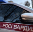 В Благовещенске сотрудники вневедомственной охраны Росгвардии задержали в гаражном массиве женщину с запрещенными веществами - Росгвардия