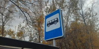 Остановка в центре Омска может получить сразу два новых названия - Вечерний Омск