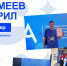 «Моя цель – показать, что специалисты из Якутии – лучшие»: финалист чемпионата «Абилимпикс» Гаврил Еремеев - Министерство образования РС(Я)