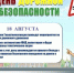 JPG Файл - ОМВД Купинского района 