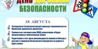 JPG Файл - ОМВД Купинского района 