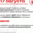 Заселение в общежитие - InformPskov.Ru
