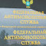 Цирк шапито «Экстрим шоу» попал в Хакасии под расследование за отклеившуюся на афише пленку - Агентство Информационных Сообщений