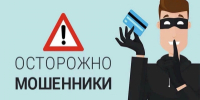 В Илекском районе Оренбургской области расследуется уголовное дело о мошенничестве в крупном размере - ОМВД Илекского района 