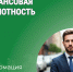 Перспективы развития переводов через СБП2 и универсальный QR-код. - Катайский муниципальный округ