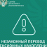 Как защитить себя при незаконном переводе пенсионных накоплений? - Газета Знамя Труда