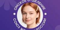 Впервые в Омской области пройдет конкурс «Хозяйка села» - Газета Знамя Труда