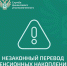 Как защитить себя при незаконном переводе пенсионных накоплений? - Газета Ваша звезда