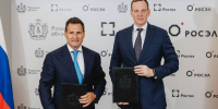 Правительство Рязанской области и компания Ростех подписали соглашение о поддержке промышленности региона - RyazPressa.Ru