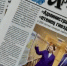 Июльский выпуск газеты «Архивные ведомости» доступен для прочтения! - Управление архивами