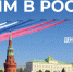 Встречи, интеллектуальные игры и акции пройдут в Челябинске ко Дню Государственного флага Российской Федерации - Управление по делам молодежи