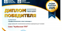 Увеличить - ТПП