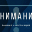 В Киржаче украинский беспилотник повредил окна в двух жилых домах - Владимирские Ведомости